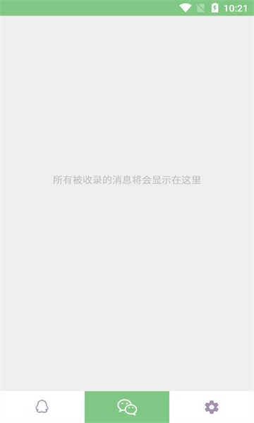 Anti-Recall没有风险 图3