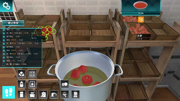 Cooking Simulator追风汉化图1