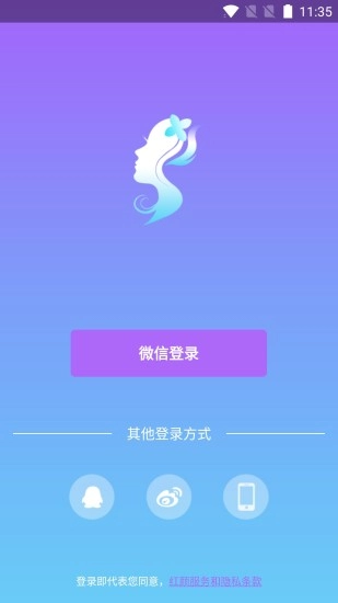 红颜图1
