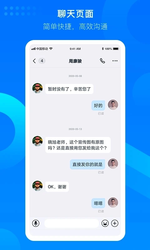 知音楼安卓版图3