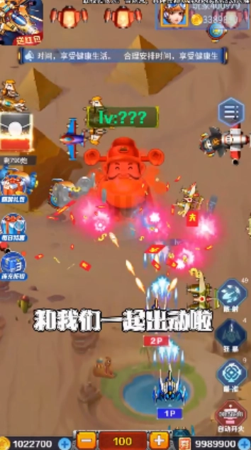 飞机大作战.0图2