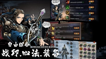 虚无之印安卓版