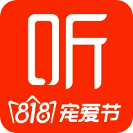 喜马拉雅2026最新版