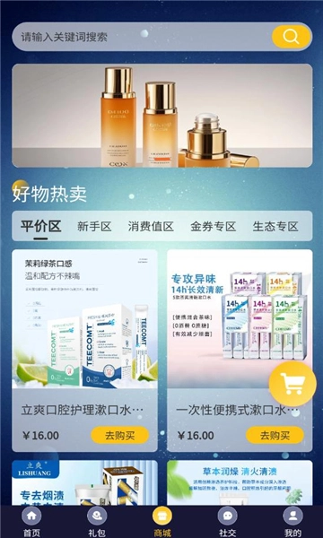 闪亮剧场图1