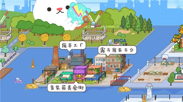 米加小镇世界2026最新版图2