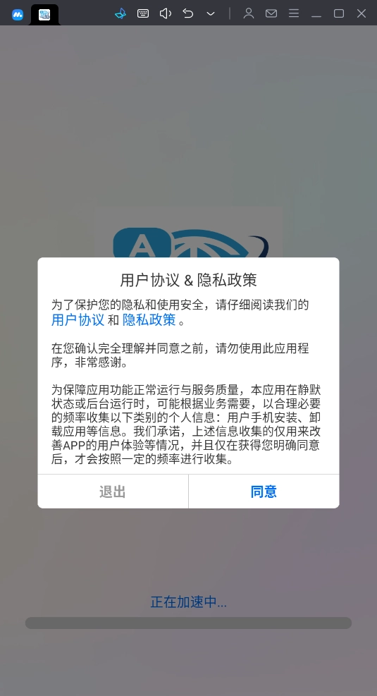 地道翻译君官方最新版图2