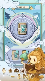 和平武馆公测版-图1