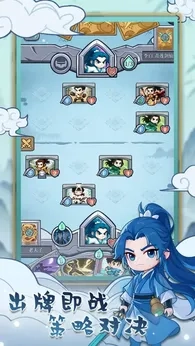 和平武馆公测版-图3