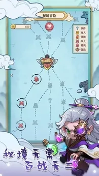 和平武馆公测版-图2