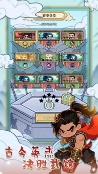 和平武馆公测版-图5