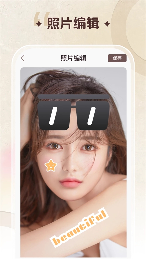 智能修复老照片图3