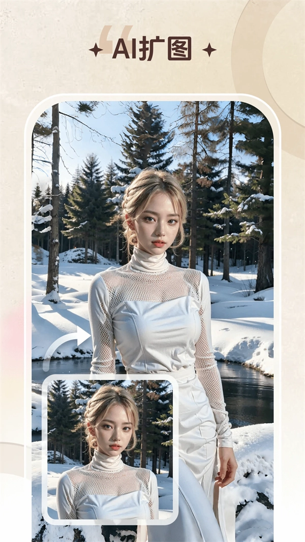 智能修复老照片图5