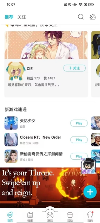 qoo中文版