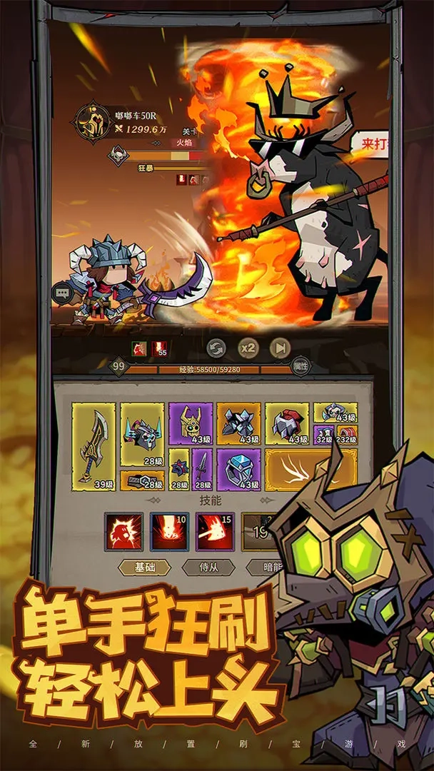 英雄没有闪最新版图1