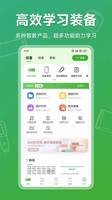 爱立熊老版图3