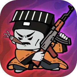 代号贫道搜打撤测试版