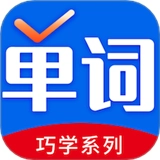 巧学背单词
