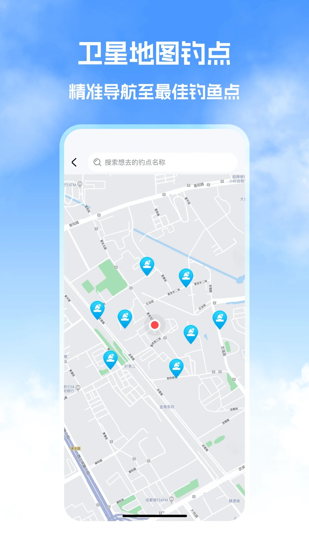 钓鱼帮2026版图4