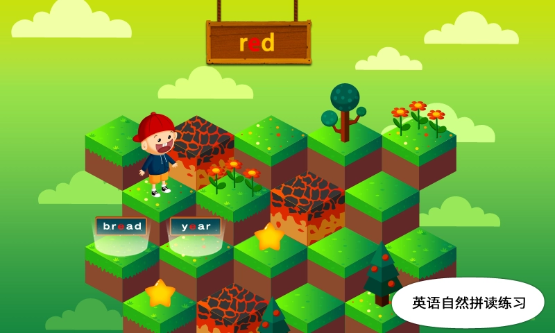 阳阳答题快跑2026图2