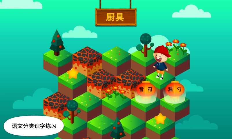 阳阳答题快跑2026图3