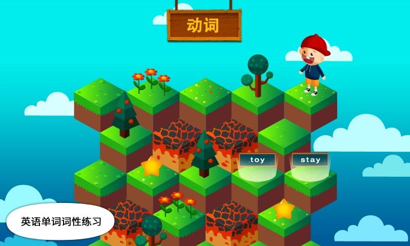 阳阳答题快跑2026图4