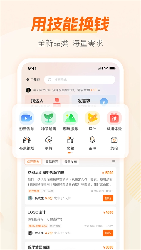 兼职猫版图2