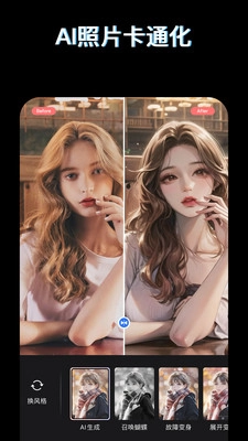 PS图片映像工具2026图1