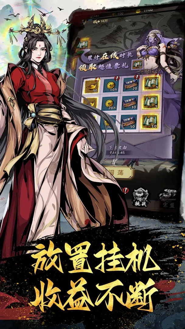 灵武世界taptap版(4)