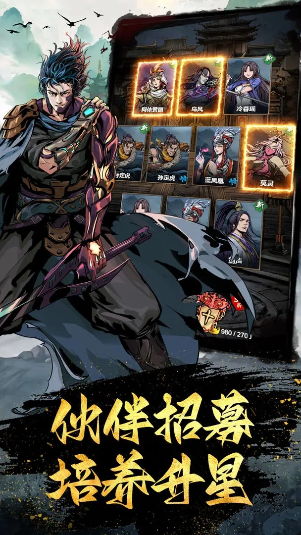 灵武世界taptap版(5)