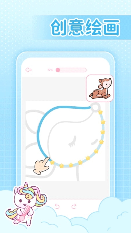 装扮次元手帐去广告版图1