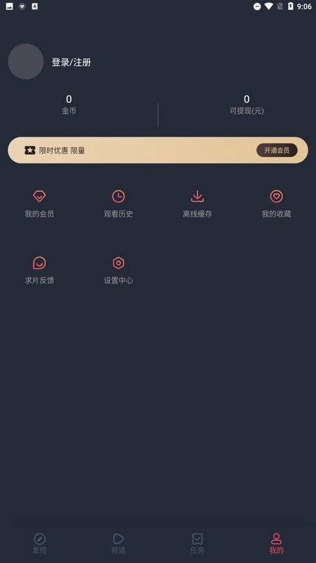 泰剧迷粉色版图2