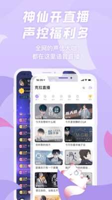 漫播广播剧免费版