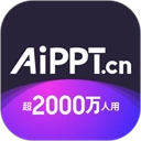 AiPPT手机版 v2.4.0