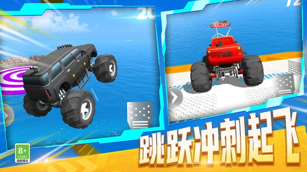 遨游世界模拟2