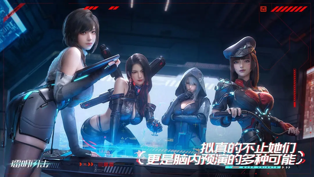 镭明闪击正版截图0