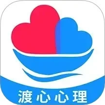 渡心
