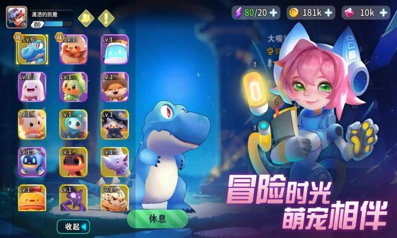 异星之地正版(3)