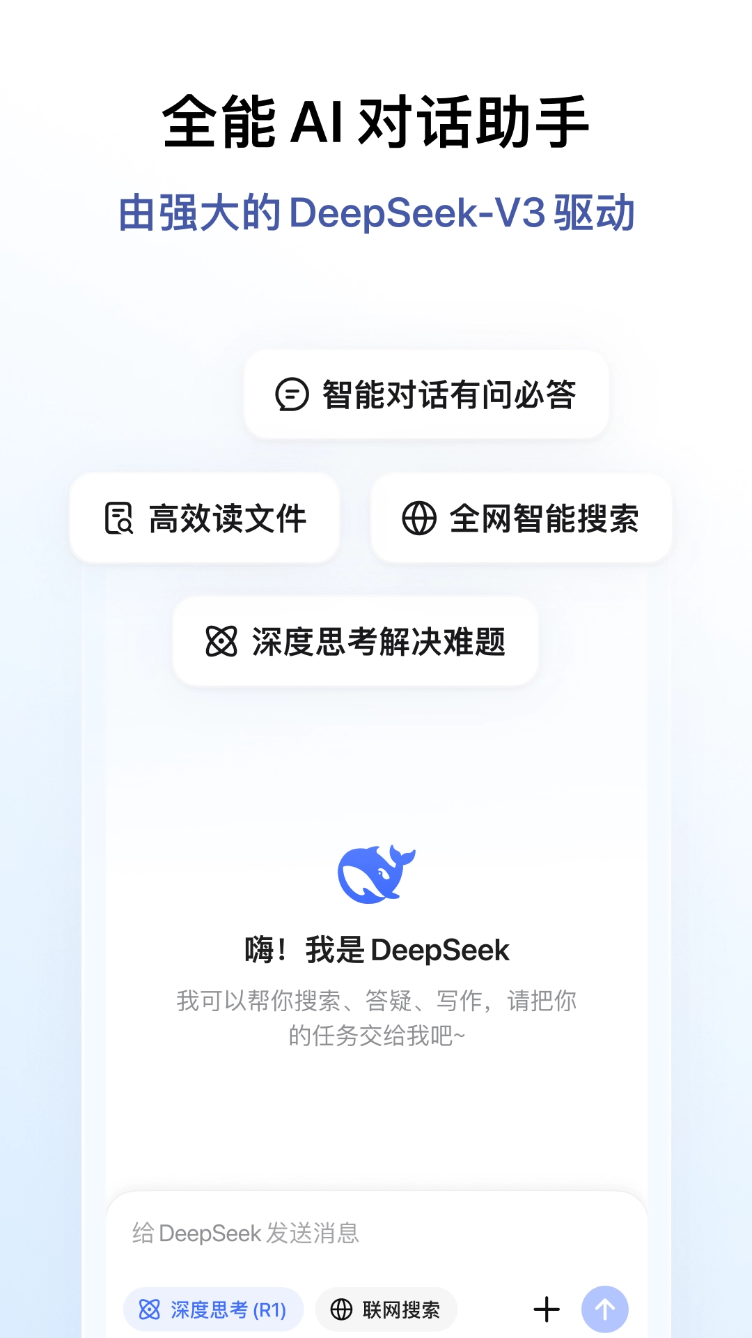 deepseek开源新版图4