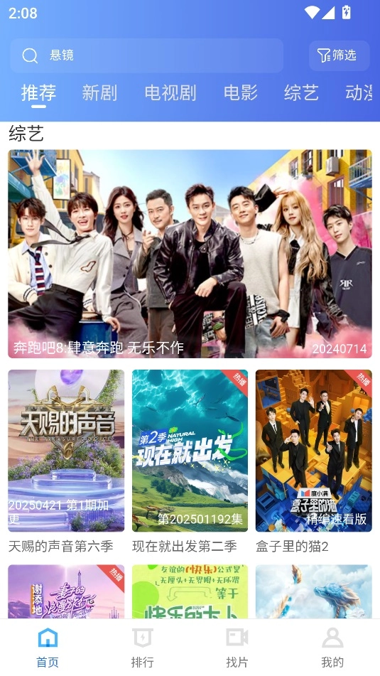 抢先视频版图3