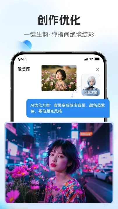 连思图1