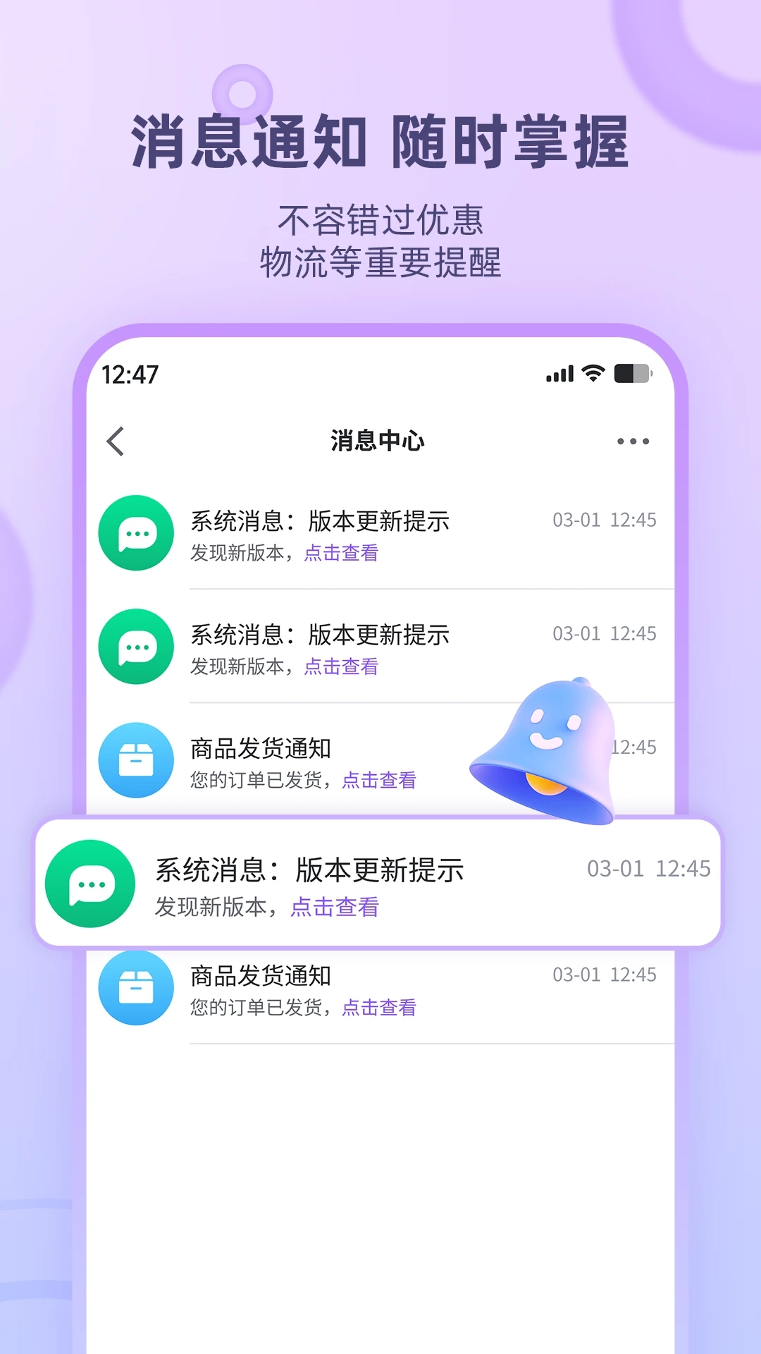 元梦空间商城图4