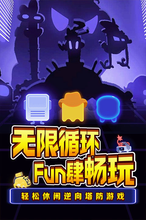 夜幕行动图1