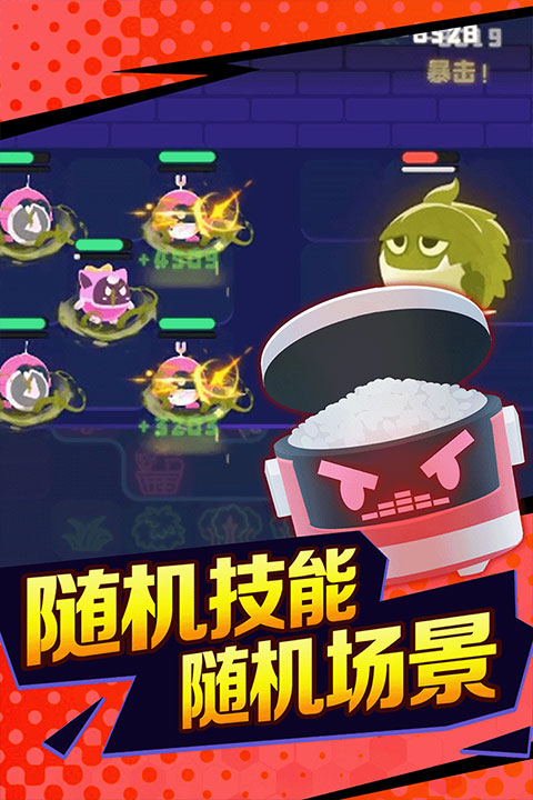 夜幕行动图2