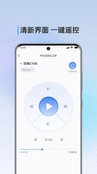 多屏互动电视tv版图1