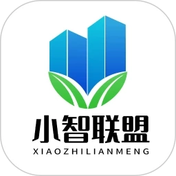 小智联盟