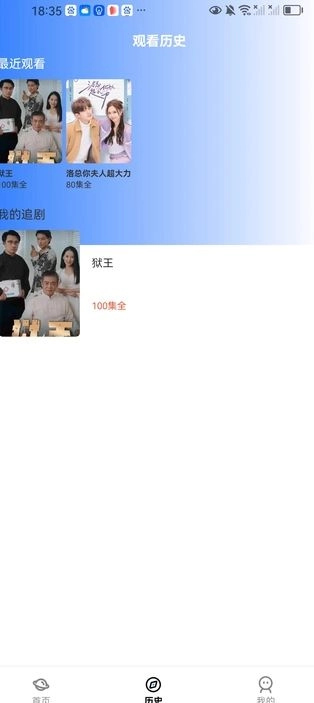 鸿福剧场正版图1