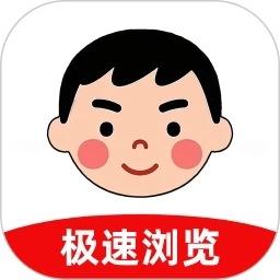 小明浏览器手机版