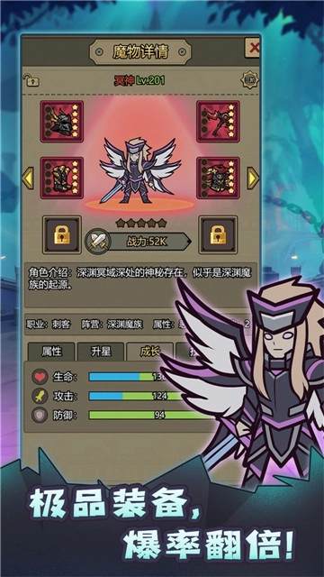 转生成为魔物免广告版