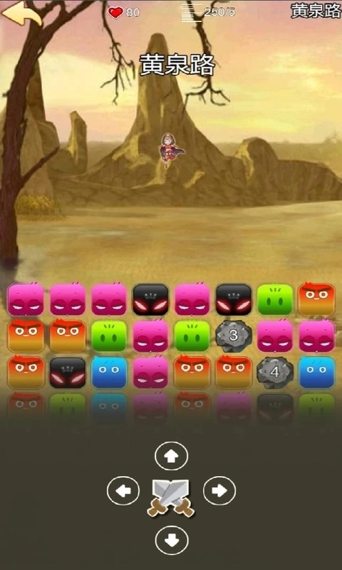 地心探险手游版图1