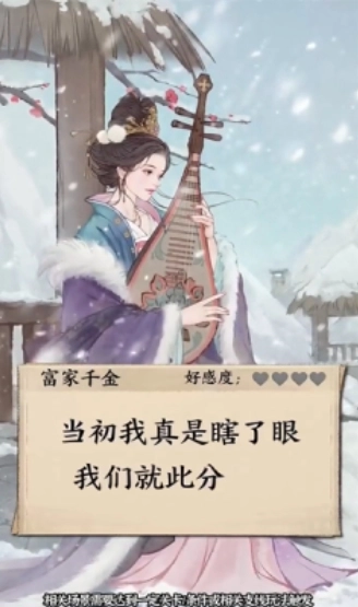 大当家之路最新版